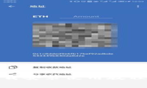 TP钱包官网下载安装使用教程 — 新手必看