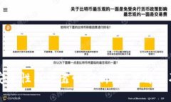 TP钱包的安全性与可靠性分析：深度解读及用户指