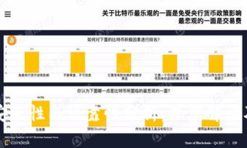 TP钱包的安全性与可靠性分析：深度解读及用户指南