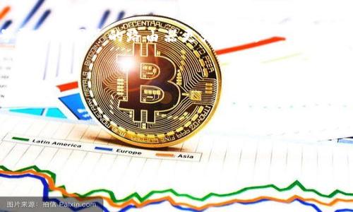    如何成功登录TP-Link路由器账号：完整指南与常见问题解答  / 
 guanjianci  TP-Link，路由器登录，网络设置，Wi-Fi管理  /guanjianci 

在当今数字化时代，家庭和企业都离不开互联网，而路由器则是实现这一连接的重要设备。TP-Link作为全球领先的网络设备制造商，其路由器以稳定性高和使用简单而著称。本文将为您详细介绍如何登录TP-Link路由器账号，以便于进行网络设置和Wi-Fi管理。此外，我们还将解答一些与TP-Link路由器相关的常见问题，以帮助用户更好地利用他们的设备。

一、TP-Link路由器登录的基本步骤
要登录TP-Link路由器，您需要按照以下步骤进行：

1. **连接网络**：确保您的计算机或移动设备已连接到TP-Link路由器的网络。您可以通过Wi-Fi连接或使用网线直接连接到路由器的LAN端口。

2. **打开浏览器**：在连接到路由器的设备上，打开一个网页浏览器（如Chrome、Firefox、Safari等）。

3. **输入路由器IP地址**：在浏览器的地址栏中输入TP-Link路由器的默认IP地址。大多数TP-Link路由器的默认IP地址是192.168.0.1或192.168.1.1，您可以查看路由器底部的标签以获取准确的信息。

4. **输入登录凭据**：当您访问路由器的IP地址后，将出现登录界面。输入默认的用户名和密码，通常默认为“admin”。如果您已更改过这些凭据，请使用您设置的用户名和密码。

5. **访问管理界面**：如果登录凭据正确，您将进入TP-Link路由器的管理界面。您可以在这里进行各种设置，如更改Wi-Fi名称和密码、设置访客网络、更新固件等。

二、常见登录问题及其解决方案
尽管登录TP-Link路由器相对简单，但有时用户可能会遇到问题。以下是一些常见的登录问题及其解决方案：

h41. 忘记密码/h4
如果您忘记了TP-Link路由器的登录密码，您可以采用以下方法恢复访问：

1. **重置路由器**：找到TP-Link路由器上的重置按钮，通常是一个小孔。使用一个细长的物体（如牙签）按住重置按钮约10秒，直到路由器指示灯闪烁。这将恢复路由器到出厂设置。

2. **重新登录**：重置后，使用默认的用户名和密码（admin/admin）登录。此时，您可以重新设置路由器的配置。

h42. 无法访问路由器界面/h4
有时候，您可能会遇到无法访问路由器管理界面的情况。问题通常出在以下几个方面：

1. **网络连接问题**：确保您的设备成功连接到TP-Link路由器。如果您使用的是无线连接，确保信号稳定。如果信号不佳，可以尝试使用网线进行有线连接。

2. **IP地址错误**：检查您输入的IP地址是否正确，确认是否与路由器底部的标签上的IP地址一致。

3. **浏览器问题**：尝试使用不同的浏览器或清除浏览器缓存，避免缓存影响登录页面的显示。

h43. 登录被拒绝/h4
如果您确实输入了正确的凭据，却仍然无法登录，可以尝试以下方法：

1. **检查Caps Lock**：登录时确保没有开启大写锁定，特别是在密码输入时。

2. **更新固件**：有时候，旧版本的固件可能导致登录问题。您可以通过TP-Link官方网站下载最新固件，按照说明进行更新。

h44. 路由器的IP地址被更改/h4
若您或他人曾经更改了TP-Link路由器的默认IP地址，您需要使用新的IP地址进行登录。可以通过以下方法查找新的IP地址：

1. **检查计算机的网络设置**：在Windows中，可以在命令提示符中输入“ipconfig”命令，查看“默认网关”条目，该条目通常是您路由器的IP地址。

2. **通过TP-Link应用找回**：如果您使用TP-Link的手机应用，也可以通过应用来查找到路由器的IP地址。

三、TP-Link路由器设置的常见功能
登录TP-Link路由器后，您可以对其进行多项设置，以网络性能和安全性。

h41. 更改Wi-Fi名称和密码/h4
更改Wi-Fi名称（SSID）和密码是保证网络安全的重要步骤。您可以在“无线设置”或“Wi-Fi设置”部分找到相关选项。

1. **找到无线设置**：在路由器管理界面中，找到“无线设置”部分。这里通常会显示当前的SSID和密码。

2. **更改SSID**：将SSID改为您喜欢的名称，以便轻松识别。同时，确保新的SSID与其他邻近的Wi-Fi网络不同，以避免干扰。

3. **更改密码**：使用复杂且难以猜测的密码，组合字母、数字和特殊符号，以增强Wi-Fi的安全性。

h42. 设置访客网络/h4
TP-Link路由器支持设置访客网络，此功能允许访客连接网络而不会进入您的主要网络，从而保护您的隐私。

1. **找到访客网络设置**：在路由器管理界面中，找到“访客网络”或“Guest Network”选项。

2. **启用访客网络**：根据提示启用访客网络，此时可以设定独立的SSID和密码。

3. **设置限制**：为访客网络设置访问限制，比如禁止访问本地网络，以确保安全性。

h43. 家长控制/h4
TP-Link路由器有家庭控制功能，可以限制某些设备的上网时间或访问特定网站。如下是设置流程：

1. **找到家长控制功能**：在路由器管理界面中，找到“家长控制”或“Parental Control”选项。

2. **设置设备**：根据设备的MAC地址或者IP地址，添加需要限制的设备。

3. **设定上网时间**：可以为每个设备设置上网时间段和访问限制，以保护儿童和青少年的上网安全。

h44. 更新固件/h4
定期更新TP-Link路由器的固件可以修复已知漏洞、提升性能。操作如下：

1. **查找固件更新**：在路由器管理界面，找到“系统工具”或者“Firmware Upgrade”选项，查看是否有可用的固件更新。

2. **下载最新固件**：如果有更新版本，访问TP-Link官网，根据路由器型号下载最新固件。

3. **实施更新**：按照提示上传下载的固件文件，系统会自动完成更新。更新完成后重启路由器即可。

四、四个相关问题的详细解答
h41. 我能在手机上登录TP-Link路由器吗？/h4
是的，您可以在手机上登录TP-Link路由器。TP-Link提供了一款名为TP-Link Tether的手机应用，用户可以通过该应用方便地管理路由器设置。在手机上登录TP-Link路由器的步骤如下：

1. **下载TP-Link Tether应用**：在Google Play商店或Apple App Store搜索并下载TP-Link Tether应用。

2. **连接网络**：确保手机已连接到您TP-Link路由器的Wi-Fi网络。

3. **打开应用**：打开TP-Link Tether应用，系统会自动扫描局域网中的TP-Link路由器。

4. **选择路由器**：选择您的路由器，输入登录凭据以访问路由器管理界面。这与在PC上登录的过程类似，但用手机界面呈现，更加便捷。

5. **管理设置**：在TP-Link Tether应用中，您可以方便地进行网络设置、Wi-Fi管理、客户设备查看等操作。您甚至可以远程控制路由器，只要您的路由器支持云功能。

h42. TP-Link路由器常用故障及排除方法/h4
除了登录问题，TP-Link路由器的使用过程中可能会遇到其他故障，以下是常见问题及其解决方案：

1. **网络不稳定**：如果您的网络连接经常中断，可能是信号干扰或路由器位置不当。可以尝试移动车子至更高的位置并远离其他电器，并使用Wi-Fi分析工具查看信号强度。

2. **设备连接问题**：设备无法连接到路由器还可能是设备问题。检查目标设备是否开启Wi-Fi，尝试重新启动其网络设置。

3. **更新速度慢**：如果下载和上传速度远低于预期，需检查是否有其他设备正在占用带宽，比如视频流和大文件下载。可以在路由器管理界面中查看各个设备的带宽使用情况。

4. **无法访问特定网站**：如果在某些设备上无法访问指定网站，可以排查是否为DNS问题，尝试更改DNS服务器为Google Public DNS（8.8.8.8和8.8.4.4）进行测试。

h43. 如何进行TP-Link路由器的安全设置？/h4
确保TP-Link路由器的安全设置能有效保护您的网络免受外部威胁，以下是必要步骤：

1. **更改默认为的用户名和密码**：如前所述，立即更改路由器的默认管理员账户用户名和密码，以防止未经授权的访问。

2. **启用WPA3加密**：在Wi-Fi设置中选择WPA3加密模式。即便设备不完全支持WPA3，WPA2也应启用，确保Wi-Fi信号加密，降低被黑客攻击的风险。

3. **MAC过滤**：在路由器管理界面设置MAC地址过滤，允许特定设备接入网络，阻止未经授权的设备。

4. **定期检查连接设备**：定期查看连接设备列表，确保没有未知设备连接到您的网络，排查潜在的安全隐患。

h44. 如何选择合适的TP-Link路由器？/h4
选择合适的TP-Link路由器要根据使用需求和环境。以下是一些建议：

1. **考虑网络速度和范围**：考虑Wi-Fi标准（如802.11ac或802.11ax），后者支持更快的速度与更大的范围。若家中环境复杂，如楼层多或墙壁厚，选择信号覆盖范围广的路由器更为重要。

2. **用户数量**：合理评估连接设备数量。若家庭成员较多，拥挤的上网需求应选择多天线的高性能路由器，以确保更佳的连接质量和速度。

3. **预算**：TP-Link的路由器产品线丰富，价格区间大，根据需求合理设定预算，确保获得性价比最高的产品。

4. **附加功能**：若需要额外的功能（如家长控制、访客网络或带宽控制等），高端路由器可能较为合适。确保购买之前先了解产品的详细描述和用户评测。

总之，无论您是普通家庭用户还是企业用户，TP-Link路由器均可满足广泛的需求。学会如何登录并管理TP-Link路由器，是网络体验的第一步。