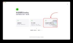 区块链的定义、类型及其应用详解