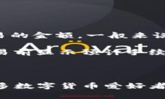 tiaotiTP钱包app下载：安全可靠的数字货币管理工具