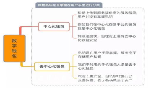 区块链：新基建的核心力量与未来发展前景