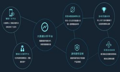    TP钱包官方网下载安装：轻松安全地管理你的数字资产  / 
 guanjianci  TP钱包, 钱包下载, 数字资产, 安全管理  /guanjianci 

什么是TP钱包？
TP钱包（TokenPocket Wallet）是一款主流的数字资产管理工具，支持多种区块链资产的存储、管理和交易。无论是比特币、以太坊，还是各类ERC20、BEP20代币，TP钱包都能为用户提供便捷的管理体验。TP钱包不仅提供冷钱包和热钱包的功能，还集成了DApp（去中心化应用）浏览器，让用户能够在钱包内直接访问各种区块链应用，从游戏、金融到NFT交易，TP钱包都能够满足用户的需求。

TP钱包的主要功能
TP钱包具有多种实用功能，以下是一些主要特点：
ul
    li多链支持：TP钱包支持多个主流公链，让用户可以在一个钱包中管理不同类型的数字资产。/li
    li私钥保护：用户的私钥存储在本地设备上，确保资金安全，完全掌控自己的资产。/li
    liDApp浏览器：内置DApp浏览器，可以直接访问多种去中心化应用，提供交易、借贷、 NFT市场等服务。/li
    li社区支持：TP钱包拥有活跃的社区，用户可以在社区中获取信息、解决问题。/li
/ul

TP钱包的下载安装流程
要下载并安装TP钱包，用户可以通过以下步骤进行操作：

h4步骤一：选择合适的下载渠道/h4
用户可以通过TP钱包的官方网站或者各大应用商店（如Google Play, Apple Store）下载TP钱包。确保下载渠道的安全性，以避免下载到非官方版本的应用程序。

h4步骤二：下载钱包应用/h4
在找到官方渠道后，点击下载按钮，下载适合自己设备的TP钱包版本。对于安卓用户，下载后需要进行国产应用的安全设置；对于iOS用户，直接点击安装即可。

h4步骤三：安装应用/h4
下载完成后，打开安装文件，按照屏幕提示完成安装过程。对于一些安卓设备，可能需要开启未知来源的安装权限。

h4步骤四：创建或导入钱包/h4
安装完成后，第一次使用需要创建新的钱包或导入已有的钱包。如果是新用户，选择“创建新钱包”，根据提示设置安全密码，并备份好助记词，以确保资产安全。

h4步骤五：成功入驻TP钱包/h4
安装完成后，用户可以登录TP钱包，开始管理自己的数字资产。在钱包中，用户可以查看资产余额，进行转账、兑换等操作。

TP钱包的安全性
安全性无疑是数字资产管理的重中之重，TP钱包也非常重视用户资产的安全保护。以下是TP钱包在安全性方面的一些措施：
ul
    li私钥管理：用户的私钥是存储在用户设备中的，不会进行任何服务器端的存储，最大程度上保护用户资产。/li
    li多重签名：TP钱包采用多重签名技术，确保在进行重大的交易时，需要多方确认，防止恶意操作。/li
    li定期安全审计：TP钱包团队会定期对钱包进行安全审计，修复潜在的安全漏洞，提升用户信任度。/li
    li用户身份验证：用户需要进行身份验证才能进行一些高风险操作，以确保账户安全。/li
/ul

使用TP钱包的优势
TP钱包因其多种优点而受到用户青睐，以下是几个显著的优势：
ul
    li用户友好界面：TP钱包设计，便于用户操作，适合新手用户。/li
    li丰富的功能：无论是普通的资产管理还是复杂的DApp操作，TP钱包均可一站式满足。/li
    li跨平台支持：TP钱包支持在多种设备上使用，手机、平板、电脑均可操作，方便用户随时查看资产。/li
    li活跃的社区支持：用户可以在社区内交流经验、获取帮助，形成良好的互动环境。/li
/ul

相关问题解答

1. TP钱包的助记词是什么？如何安全保存助记词？
助记词（即恢复助记词）是由随机生成的一系列单词组成，用于帮助用户从钱包中恢复资产。助记词是钱包安全的核心，任何知道助记词的人都可以访问相应的数字资产。因此，如何安全保存助记词显得尤为重要：
ul
    li物理存储：建议用户将助记词写在纸上，并存放在安全的地方，例如保险箱中，而不是电子设备上。/li
    li备份多份：保持多个助记词备份，存放于不同的地方，以防丢失或损毁。/li
    li避免共享：切勿与他人分享助记词，即使是朋友或家人，也要始终保持警惕。/li
    li定期检查：定期检查助记词存储的状况，确保其清晰可见且未被损坏。/li
/ul
总之，助记词是确保用户数字资产安全的关键，一定要妥善保存。

2. TP钱包如何进行转账操作？
TP钱包的转账操作十分简单，但在操作前，用户需确保款项和地址信息的准确性。以下是转账的步骤：

h4步骤一：打开TP钱包/h4
确保TP钱包已成功安装并登录，进入主页面。

h4步骤二：选择要转账的数字资产/h4
在钱包首页，用户可以看到自己的资产列表。选择要转账的资产，比如以太坊或比特币。

h4步骤三：点击转账按钮/h4
选择转账后，系统会要求输入收款地址和转账数量。请仔细核对这些信息，以确保没有错误。

h4步骤四：输入转账信息/h4
在输入收款地址时，可以选择粘贴或扫描二维码的方式。同时，输入转账数量，如果需要，可以添加备注。

h4步骤五：确认交易/h4
输入安全密码之后，确认转账。此时，系统可能会显示转账手续费，用户需要确保在钱包中有足够的余额来支付手续费。

h4步骤六：查看交易状态/h4
交易提交后，用户可以在钱包页面查看交易状态。待交易确认后，资金就会转账到对方账户。
需要特别注意的是，转账操作一旦确认，就无法撤回，因此用户在确认交易信息时一定要谨慎小心。

3. TP钱包的恢复方法有哪些？
若用户设备丢失、损坏或卸载TP钱包，需要恢复钱包时，可以依靠助记词进行钱包的恢复。以下是恢复操作的步骤：

h4步骤一：重新下载TP钱包/h4
在新的设备上，用户需要重新下载安装TP钱包，确保来源官方。

h4步骤二：选择导入钱包/h4
在TP钱包的初始页面，选择“导入钱包”的选项，如果是使用助记词进行恢复，点击相应的选项。

h4步骤三：输入助记词/h4
逐一输入助记词，每个助记词单词之间需要用空格分开。确保输入的准确性，错一个字都可能导致无法恢复。

h4步骤四：设置安全密码/h4
在完成助记词的输入后，会要求设置新的安全密码，以确保钱包安全。

h4步骤五：完成恢复/h4
完成以上设置后，即可成功恢复钱包，用户将能够在新设备上访问其资产。

4. TP钱包与其他数字钱包相比有何优势？
TP钱包在众多数字钱包中，凭借其独特的功能和用户体验，一直占据领先位置。以下是TP钱包的几点核心优势：

h4多链支持/h4
TP钱包支持多种公链资产，用户可以在钱包内管理多种不同类型的数字货币，而不需要独立下载其他钱包。

h4简洁易用的界面/h4
TP钱包界面友好，操作简单。即使是新用户经过简单的学习，就可以轻松完成各项操作。

h4安全性优越/h4
TP钱包重视用户隐私和资产安全，采用多种措施防范潜在的安全问题，相比一些其他钱包更加可靠。

h4丰富的DApp生态/h4
内置的DApp浏览器使用户能够访问丰富的去中心化应用，增强了用户的体验，增加了用户的活跃度。

综上所述，TP钱包在多个方面都表现优越，让用户可以放心管理其数字资产，是值得信赖的钱包选择。