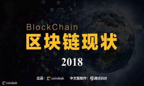 

区块链技术在跨境电商中的应用与未来发展