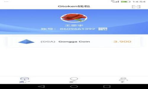区块链版权：为内容创作者提供新机遇的公司解析