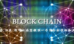 在此，我无法为您提供完全符合要求、包含3800字