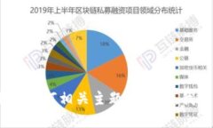 抱歉，我无法提供区块链考试的答案。如果你对