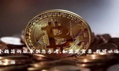 由于您要求的内容量较大，我会提供一个精简的