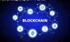 误入区块链骗局是什么意思在探讨“误入区块链