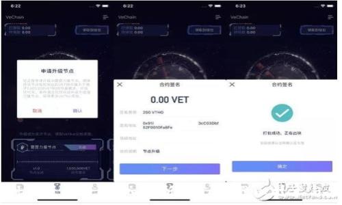   
GATC是什么区块链？深入解析GATC的核心技术与应用前景