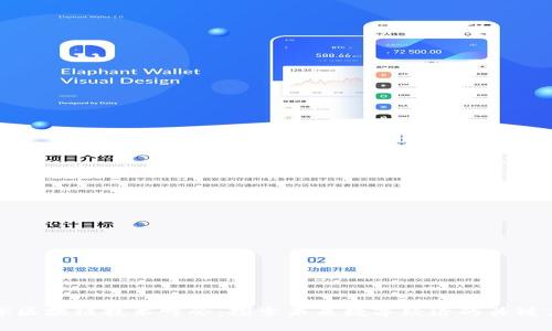 全球区块链技术峰会：探索未来数字经济的关键力量