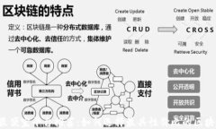 区块链最便宜平台推荐：如何选择最具性价比的