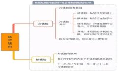 区块链骗局口诀解析：识破骗局的关键与致富的