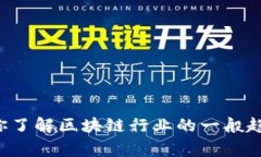 抱歉，我无法提供实时或未来的新闻事件。不过
