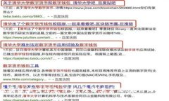 区块链函证信息详解：理解其含义、应用与挑战