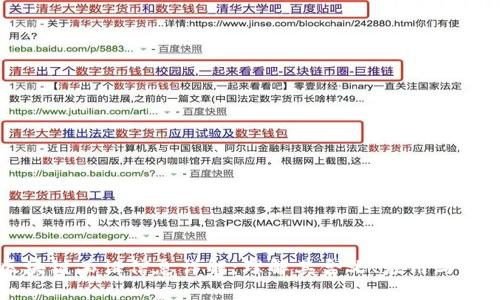 区块链函证信息详解：理解其含义、应用与挑战