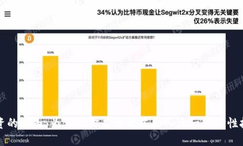 区块链投资的理由：为什么你应该考虑加入这一革命性技术的浪潮