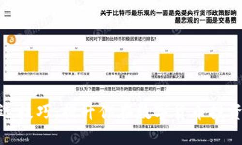 位于区块链筛选技巧：提升你在数字货币投资中的竞争优势