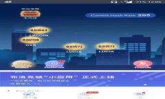 区块链背后的硬件：构成与工作原理解析