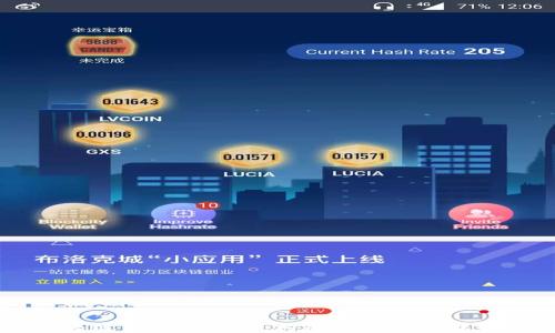
区块链背后的硬件：构成与工作原理解析