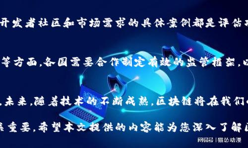   区块链常用语英汉互译大全 / 

 guanjianci 区块链, 英汉互译, 常用语, 加密货币 /guanjianci 

在这个数字化时代，区块链技术的迅速发展已经改变了我们的生活和工作方式。无论是金融、物流、供应链还是其他行业，区块链技术都展现出了其独特的优势。而在这个过程中，相关术语的准确理解和翻译显得尤为重要。本文将为您详细介绍区块链的常用语英汉互译，并同时探讨一些可能相关的问题。

什么是区块链技术？
区块链是一种分布式数据库技术，其核心在于信息的去中心化存储，任何人都无法单独控制或篡改数据。区块链通过区块的方式将数据链条连接起来，每个区块包含了一定数量的交易记录，并且由密码学技术保障安全性和隐私性。随着比特币等加密货币的成功，区块链技术的应用逐渐拓展至各行各业，成为数字经济的重要基础。

区块链常用术语及其英汉互译
为了更好地理解区块链技术，掌握一些常用术语的英汉互译是非常重要的。以下是一些重要的区块链相关术语及其翻译：

ul
listrongBlockchain（区块链）/strong - 区块链是由一系列按时间顺序连接的区块组成的，信息以数据块的形式存储。/li
listrongCryptocurrency（加密货币）/strong - 加密货币指使用密码学技术进行交易和保障的虚拟货币，如比特币、以太坊等。/li
listrongSmart Contract（智能合约）/strong - 智能合约是一种自动执行合约条款的软件程序，确保交易各方的权利和义务在预设条件下自动履行。/li
listrongDecentralization（去中心化）/strong - 去中心化是指没有中央权威来控制整个网络，数据分散存储在多个节点上。/li
listrongToken（代币）/strong - 代币是区块链网络中用于表示资产或实用性的数字象征，可以在特定平台上流通。/li
listrongMining（挖矿）/strong - 挖矿是指通过计算机解决复杂数学问题以验证交易并获得区块链奖励的过程。/li
listrongLedger（账本）/strong - 账本是记录所有交易和数据的数据库，是区块链的核心组成部分。/li
listrongNode（节点）/strong - 节点是参与区块链网络的计算设备，维护 blockchain 网络的安全性和稳定性。/li
listrongConsensus Mechanism（共识机制）/strong - 共识机制是确保区块链各节点在数据存储和交易确认上达成一致的方法。/li
listrongFork（分叉）/strong - 分叉是指区块链网络中的协议升级或修改，可能导致网络出现两条链。/li
/ul

区块链技术的应用场景有哪些？
区块链技术因其独特的特性，已经在多个领域得到广泛应用：

ul
listrong金融领域/strong - 区块链在金融领域的应用主要体现在跨境支付、清算与结算以及数字货币的发行方面。此外，区块链还可以用于去中心化金融（DeFi）服务，允许用户在没有中介的情况下进行资金交易和借贷。/li
listrong供应链管理/strong - 通过区块链技术，供应链的透明性和可追溯性大大增强，消费者和企业可以轻松追踪产品的源头和流动，从而增加信任感并降低欺诈风险。/li
listrong医疗健康/strong - 区块链可以用于电子健康记录（EHR）的管理，确保患者数据的安全和隐私，且可以实现不同医疗机构之间的数据共享。/li
listrong物联网（IoT）/strong - 区块链可以为物联网设备提供安全的通信渠道，确保数据的真实性和完整性。此外，基于区块链的设备可以互相交易，使得自动化的商业模式成为可能。/li
listrong版权保护/strong - 在数字版权管理中，区块链可以确保创作者对其作品的所有权，提供更高效的许可和支付机制。/li
/ul

区块链未来发展趋势是什么？
区块链技术的未来充满潜力，以下是几个关键的发展趋势：

ul
listrong隐私保护技术的应用/strong - 随着隐私保护和数据安全意识的提高，区块链将进一步集成隐私技术来保障用户数据安全，如零知识证明（Zero-Knowledge Proof）等加密技术。/li
listrong跨链技术的发展/strong - 随着不同区块链的相互独立性不断增加，跨链技术将成为未来区块链的重要发展方向，实现不同区块链间的互操作性。/li
listrong与人工智能的融合/strong - 区块链将与人工智能（AI）结合，增强决策过程和数据分析能力，实现更智能化的应用场景。/li
listrong中央银行数字货币（CBDC）的推广/strong - 各国中央银行正在研究并推出自己的数字货币，以匹配加密货币的竞争态势，这为区块链带来了新的发展机遇。/li
/ul

区块链安全性如何保障？
安全性是区块链技术的核心问题之一，以下是几个保障措施：

ul
listrong加密技术/strong - 使用强加密算法保障数据在传输和存储过程中的安全，确保数据未被篡改。/li
listrong共识机制/strong - 通过例如工作量证明（PoW）、权益证明（PoS）等共识机制，确保网络参与者对交易的认可，提高系统的安全性。/li
listrong定期审计和检测/strong - 对区块链系统进行定期的安全审计和检测，以发现潜在的安全漏洞并进行修补。/li
listrong教育与培训/strong - 增强用户和开发者对区块链的安全意识，通过培训来防范钓鱼攻击和其他安全威胁。/li
/ul

可能相关的问题及解决方案

1. 区块链技术与传统技术的区别在哪里？
区块链与传统技术的主要区别在于其去中心化属性。传统的数据库技术通常由某个中心化的机构控制，而区块链则将数据分布在多个节点上，任何人都可以参与维护。由于其透明性和不可篡改性，区块链技术能够在安全性、信任度等方面提供更强的保障。

2. 如何判断一个区块链项目的可信度？
判断一个区块链项目的可信度可以从多个方面入手，包括团队背景、技术文档的透明度、社区支持以及项目的实际应用。透明的白皮书、活跃的开发者社区和市场需求的具体案例都是评估项目可信度的关键因素。

3. 区块链的监管如何进行？
区块链的监管面临挑战，主要因其去中心化特性。国家和地区的监管政策鱼龙混杂，但通常会集中在用户保护、反洗钱（AML）和反恐融资（CFT）等方面。各国需要合作制定有效的监管框架，以便平衡技术创新与风险管控。

4. 区块链在日常生活中的应用有哪些？
在日常生活中，区块链的应用正在不断增多。例如，每个人都可以使用区块链平台购买保险、进行跨境转账，或者在医疗健康领域进行数据共享。未来，随着技术的不断成熟，区块链将在我们的生活中发挥更重要的作用。

总结：区块链技术作为一项颠覆性技术，其影响已渗透到经济社会的多个方面。掌握常用术语的英汉互译，对于理解和参与这一技术的应用至关重要。希望本文提供的内容能为您深入了解区块链世界提供帮助。