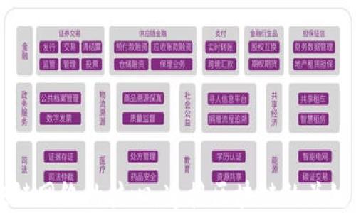 
区块链网络的核心：连接区块链的关键因素