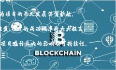 baioti区块链跨链交互协议：实现不同区块链间的