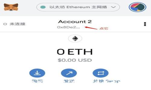 区块链新型项目的崛起：揭示未来技术发展的新公司