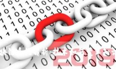 新专利区块链系统解析：技术如何变革知识产权