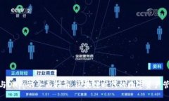 TP钱包与DApp的全面指南：区块链时代的数字资产