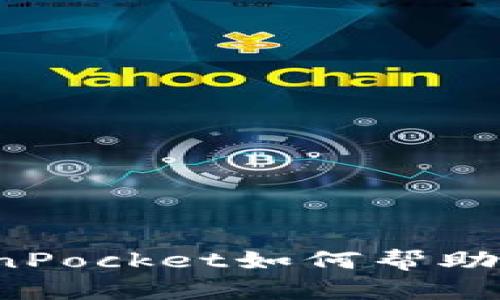 什么是冷钱包？TokenPocket如何帮助你安全存储数字资产