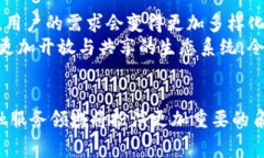   区块链金融租赁平台的全面解析：如何重塑传统
