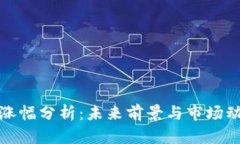 TP钱包涨幅分析：未来前景与市场动态解读
