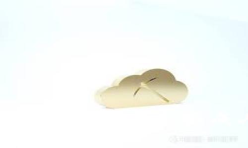如何将TP钱包中的数字货币兑换成人民币：详细指南