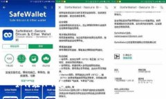 如何在TP钱包中安全地出售USDT（U）
