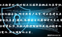    区块链USDF是什么币种？全面解析与应用前景