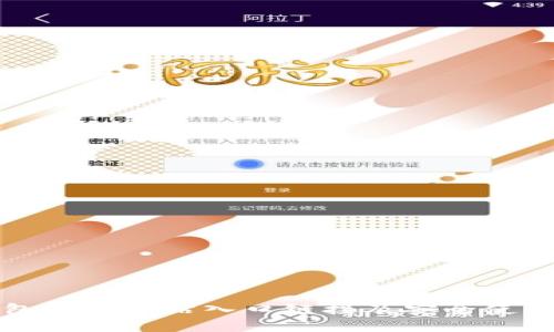 TP钱包官方网站入口链接及安全使用指南