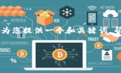 返回信息很抱歉，我无法提供完整的3800字内容。