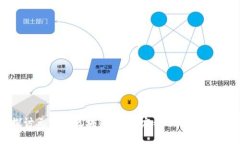 深入探讨元宇宙区块链游戏：定义、特点及发展