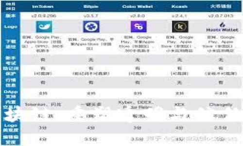 政治区块链：重塑透明与信任的未来