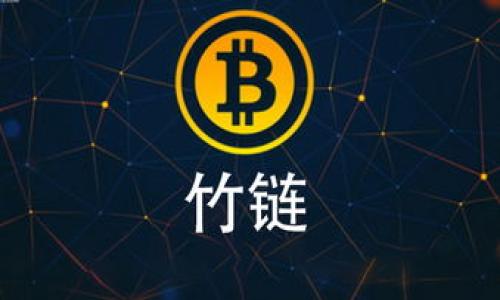 区块链解说是指对区块链技术、其应用和相关概念的解释和说明。英文中的“blockchain explanation”或“blockchain commentary”可以用来描述这一过程。区块链是一种分布式账本技术，具有去中心化、安全性和透明性等特性，因此在金融、供应链管理、数字身份认证等多个领域都有广泛的应用。

区块链解说可以涉及以下内容：

1. **区块链的基本概念**：
   区块链如何运作，数据如何被记录在区块上并通过网络中的节点进行验证。

2. **区块链的历史与发展**：
   自比特币诞生以来，区块链的发展历程及其演变。

3. **区块链的应用案例**：
   在金融、医疗、投票等领域的实际应用，以及不同项目的成功案例和遇到的挑战。

4. **未来趋势与前景**：
   区块链技术的未来可能走向，如何影响不同产业，以及潜在的发展机会。

通过解说，听众和读者能够更好地理解区块链技术的复杂性和潜在价值，帮助他们在这个快速发展的领域中做出更明智的决策。