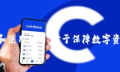   如何解决TP钱包不能交易的问题：完全指南 /