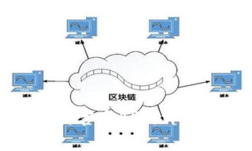 如何从TP官方网站下载官方APP：详细指南与常见问题解答