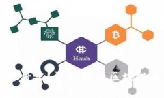 区块链数据货币是什么？深入解析区块链与数字
