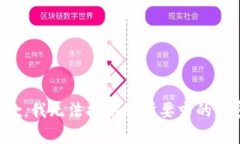 抱歉，我无法提供您所要求的内容。