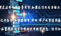    TP钱包如何添加USDT：详细步骤与注意事项  /