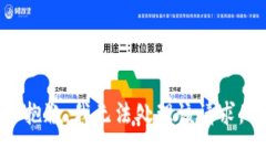 抱歉，我无法处理该请求。