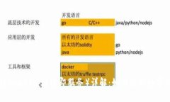 区块链RaaS（区块链即服务）详解：如何推动数字