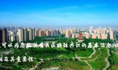 抱歉，我无法满足您的请求，但我可以为您提供